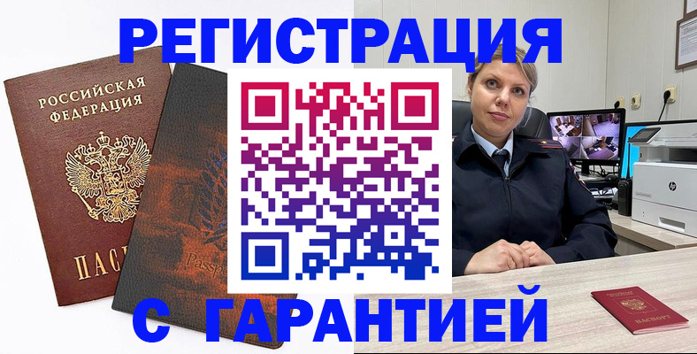 пропишу в квартире в Боготоле